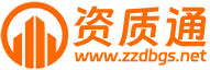 上海资质通logo
