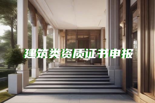 办安防资质需要条件