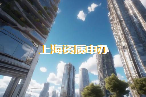 正规出国劳务资质