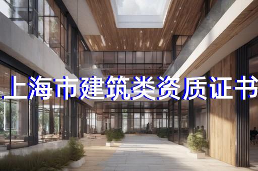特种工程专业承包公司资质