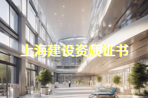 办理承装修试资质有哪些流程