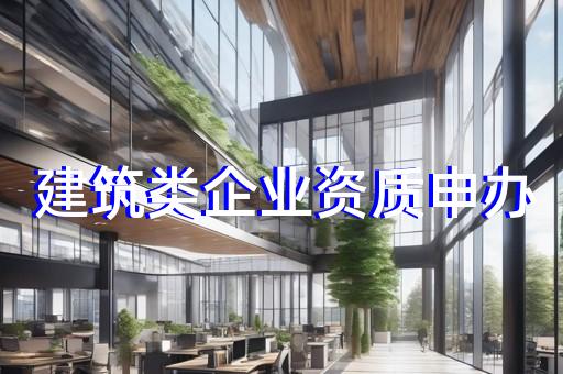 劳务资质备案需要多少人员