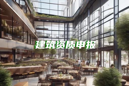 正规出国劳务公司需要哪些资质