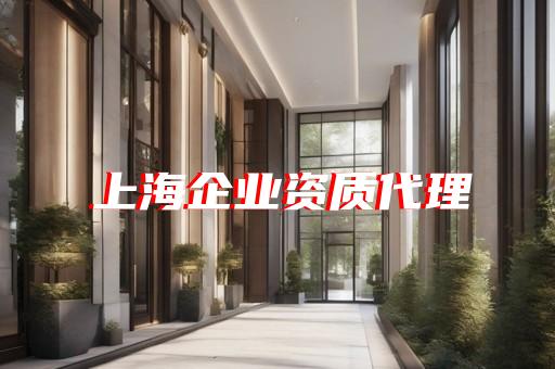 建筑设计有几种资质