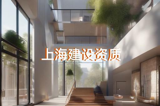 劳务资质需要配备哪些人员
