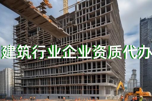 出国劳务资质办理条件