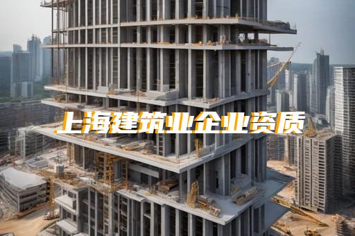 带电作业资质要求