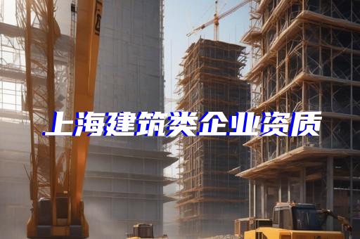 公路水运乙级资质人员要求