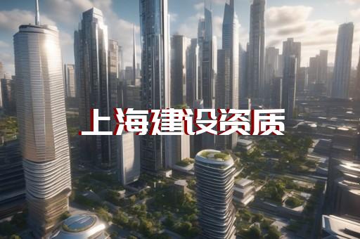 承装承修承试电力资质办理要求是