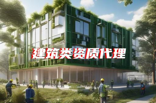 承装修试资质等级标准有哪些具体要求