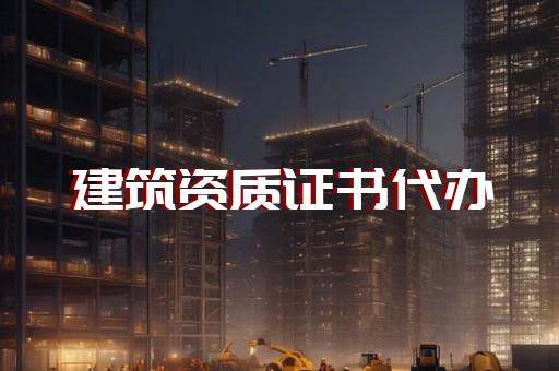 承装承试设备选择需要注意哪些事项
