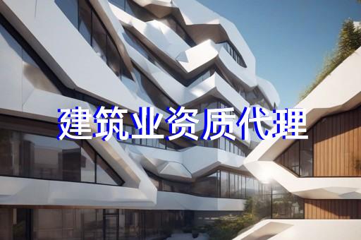 承包木工劳务需要相应的劳务资质吗