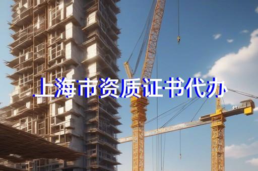 防水工程资质
