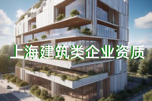 个体工商户能办劳务资质吗
