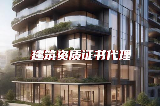 一级水利资质需要多少建造师