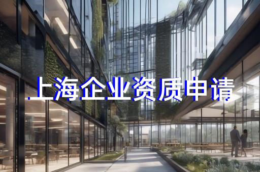 光伏工程需要什么资质