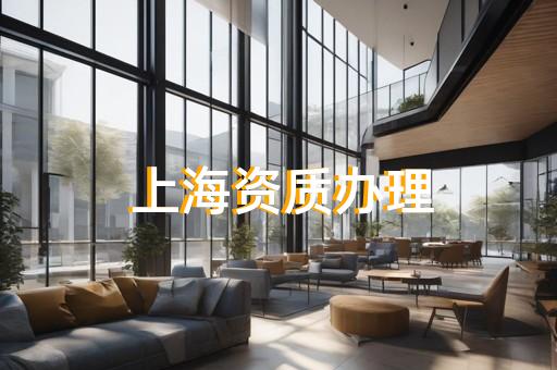 代办输变电工程专业资质