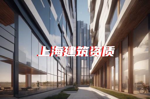 出国劳务公司资质查询