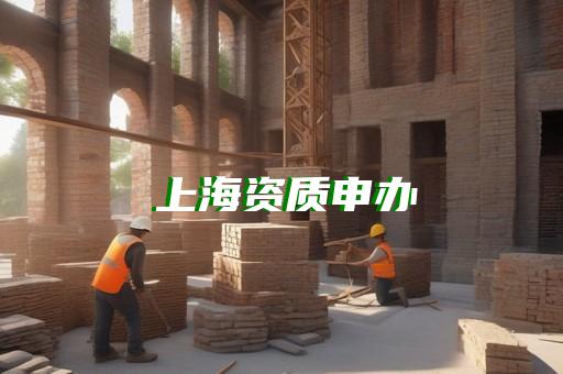 承装承修承试设备办理流程