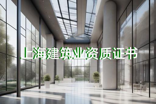 承装修试资质延期办理服务