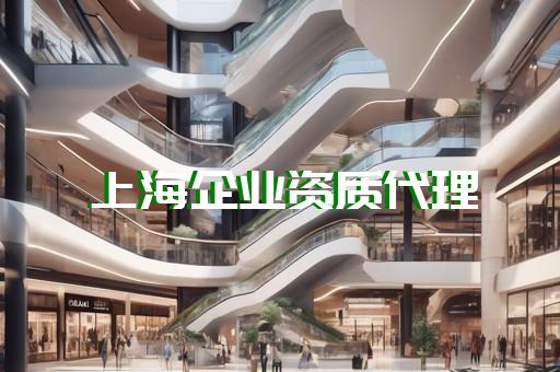 安全生产许可证办理范围