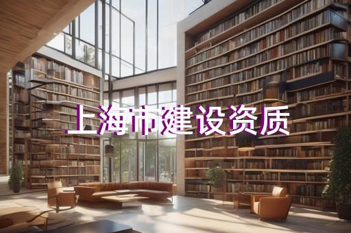 承装承修承试许可证办理指南