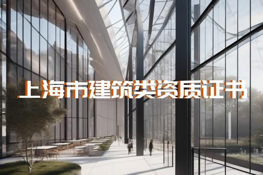 新公司办理劳务资质
