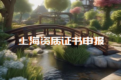 二级承装修试电力资质施工范围有哪些