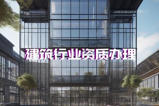 劳务公司的资质是什么时候取消的