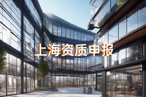 办理建筑二级资质需要什么人员